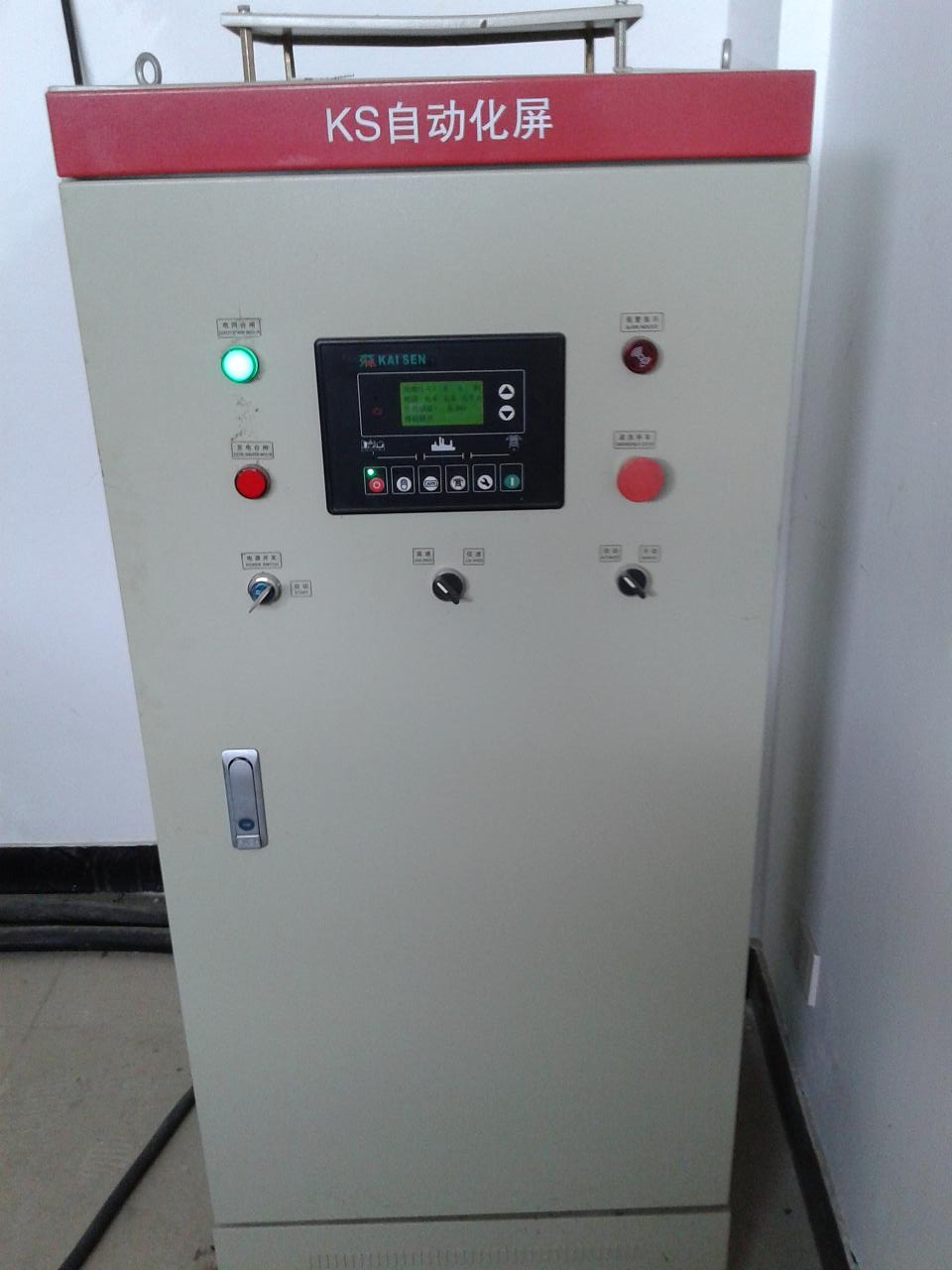 鷹潭市第三醫(yī)院自切換柜